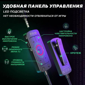 Купить  наушники Fifine H9 Gaming Headsets, Black-1.jpg